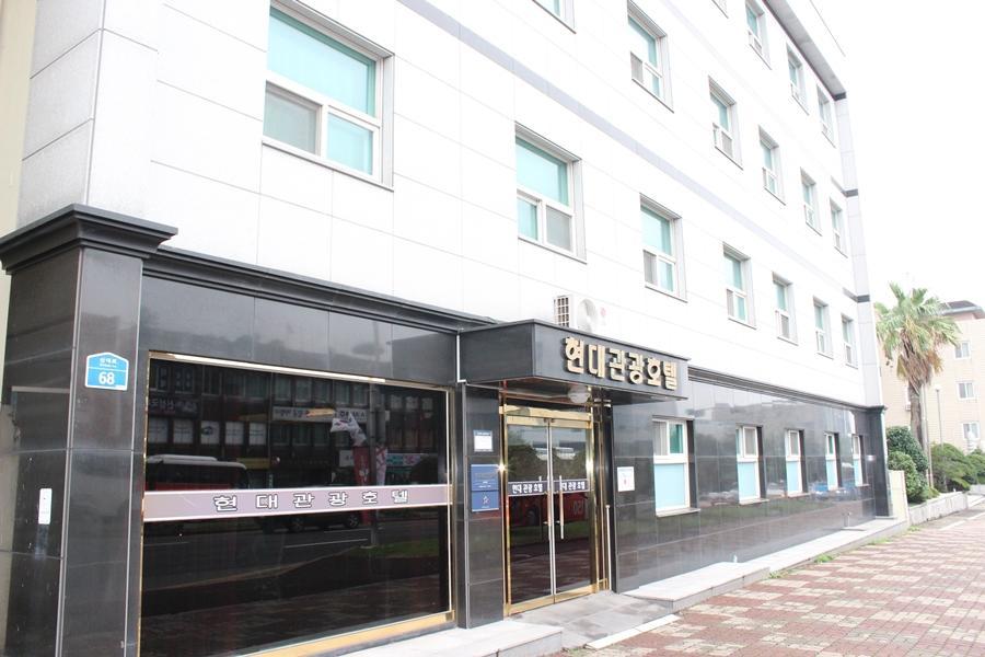 Hyundai Tourist Hotel Jeju Exterior photo